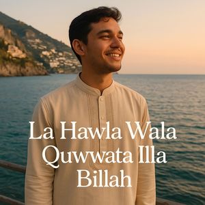 La Hawla Wala Quwwata Illa Billah