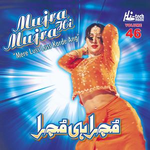 Jawani Jawani Meri Jawani - Athra