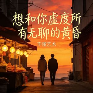 柠檬味的下午