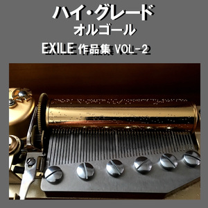 ただ・・・逢いたくて Originally Performed By EXILE （オルゴール）