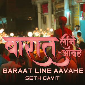 Baraat Line Aavahe