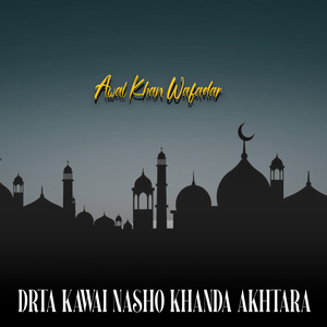 Khudai Di Zwandai Lara Plar Jana