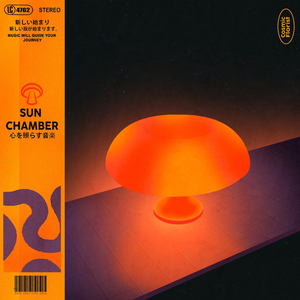 Sun Chamber