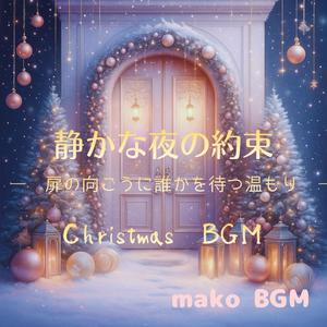 手紙を雪にのせて