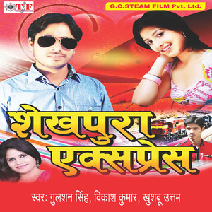 Choli Ke Bhitar