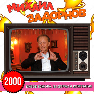 Путеводитель