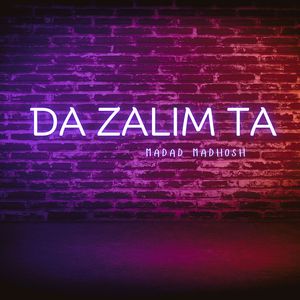 Aoshty Meni