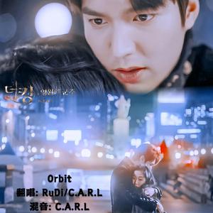 Orbit - <永远的君主>（翻自 华莎）