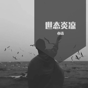 以翔之名（prod by Chark）
