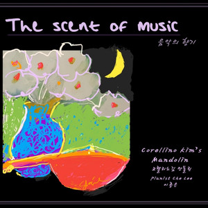 Green Sleeves (푸른 옷소매)