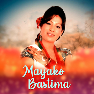Mayako Bastima