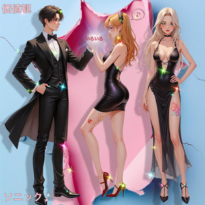 価値観いろいろ