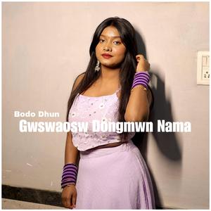 Gwswaosw Dongmwn Nama