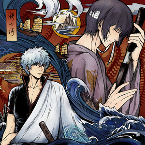 除他以外——《银魂》银高同人曲