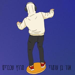 מרוץ עכברים