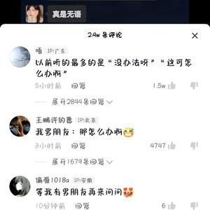 归去来兮翻唱花粥