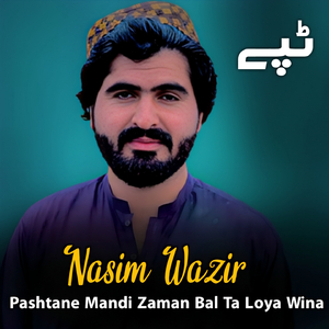 Pashtane Mandi Zaman Bal Ta Loya Wina