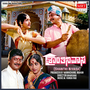 ONDU HANI NEERU