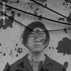 점심시간 종소리