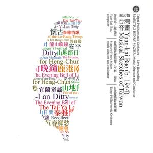 匈牙利舞曲第五号 (安可曲)