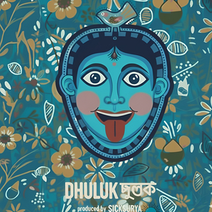 DHULUK (BENGALI POP INSTRUMENTAL)