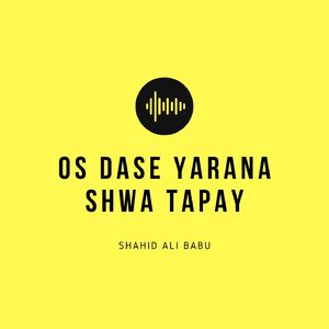 Os Dase Yarana Shwa Tapay