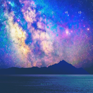 깊은 밤의 멜로디