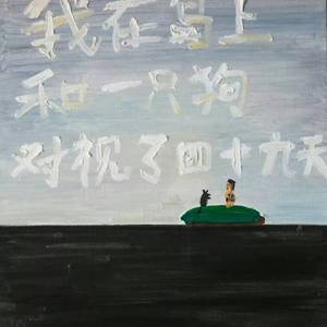 除夕夜十一点，我突然想去埃及demo