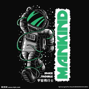 飞行模式（Prod.byEighthBeatz）