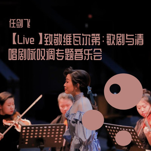 Vivaldi:col piacer della mia fete(Arsilda)