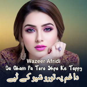 Da Gham Pa Toro Shpo Ke Tappy