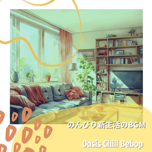 Quiet Promises at Dusk