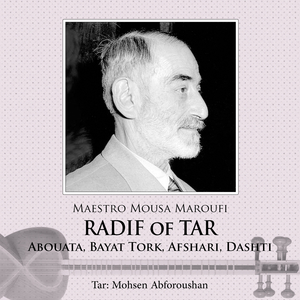 Dashti: Chaharmezrab, Bidgani (other Version)