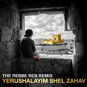 Yerushalayim Shel Zahav