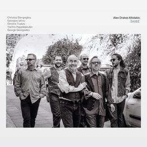 Tzanem Potame (feat. Christos Stergioglou & Georgios Iatrou)