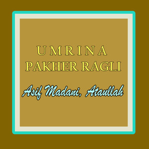 Dalta Khatmona Da Qurn Di