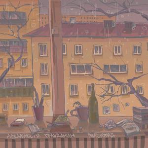 Тополиная песня