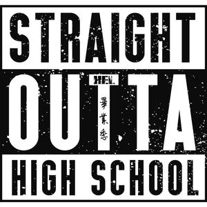 胡夏-那些年（instrumental with hook）（KEL 彭懵懵 remix）