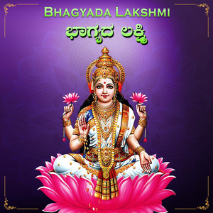 Bhagyada Lakshmi