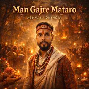 Man Gajre Mataro