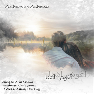 Aghooshe Ashena