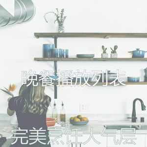 柔和的休息中时刻