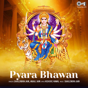 Nahin Apna Tere Bina