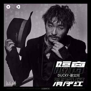 隔离·清净经【demo】