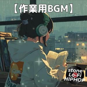 静寂の中に浮かぶメロディで心が整うラウンジインスト