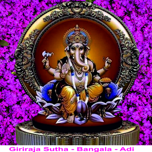 Giriraja Sutha Bangala Adi