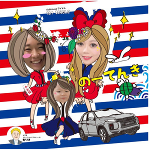 雨上がりのワイパー