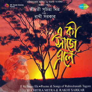 Jedin Phutlo Kamal - Recitation And Maharaj Eki Saje Ele