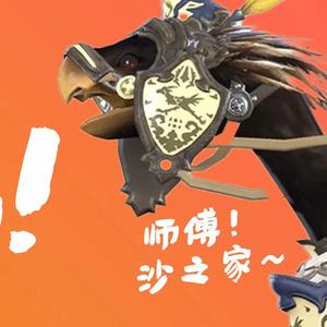 陆行鸟之歌（レンタル de チョコボ）