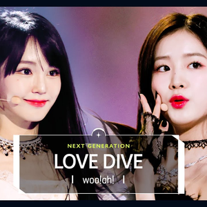 LOVE DIVE （Cover.）